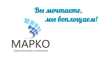 ООО “Марко Ульяновск!”