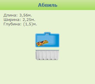 Марко