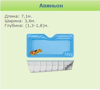 Марко