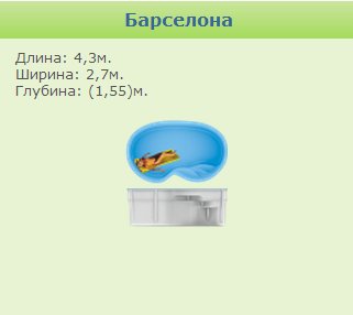 Марко