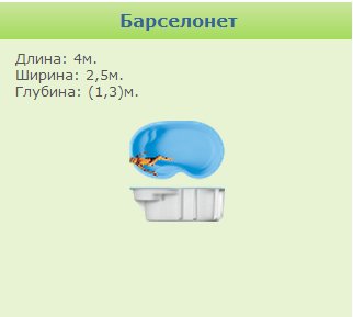 Марко