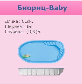 Марко