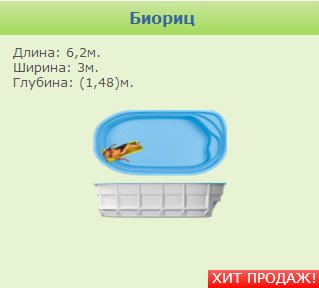 Марко