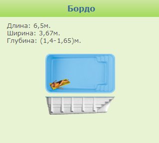 Марко