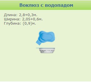 Марко