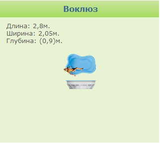 Марко