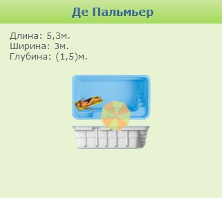 Марко
