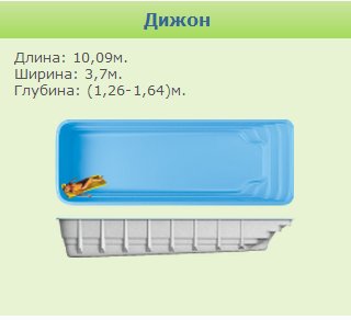 Марко