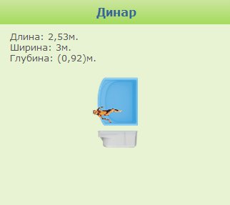 Марко