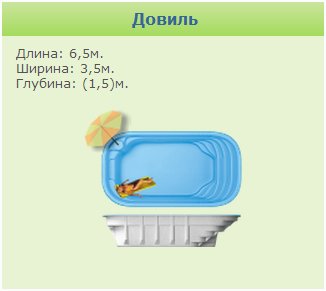 Марко