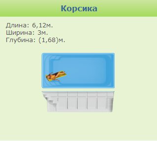 Марко