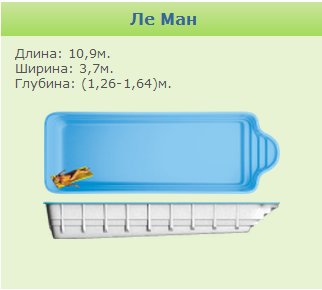 Марко