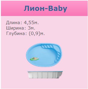 Марко