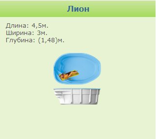 Марко