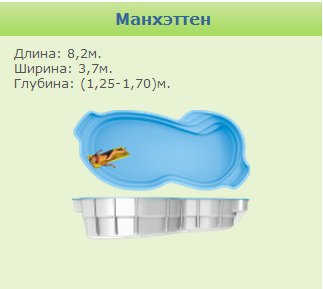 Марко