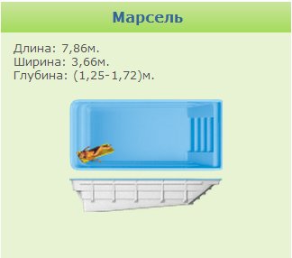 Марко