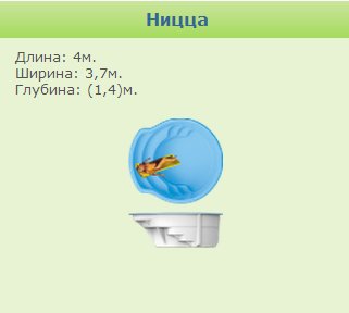 Марко