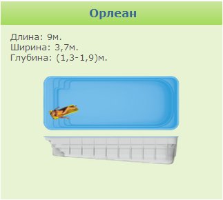 Марко