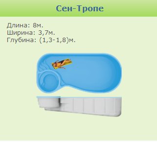 Марко