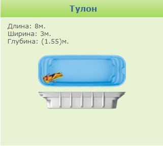 Марко