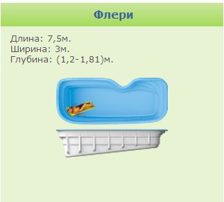 Марко