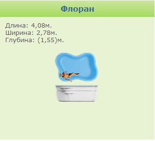 Марко
