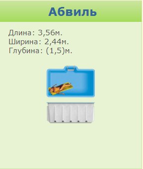 Марко