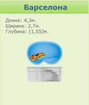 Марко