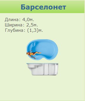 Марко