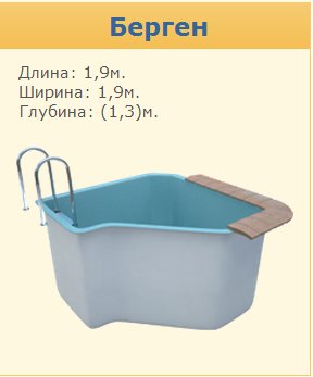 Марко