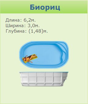 Марко