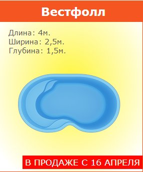 Марко
