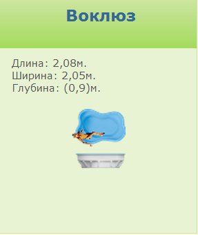 Марко