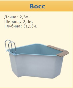 Марко