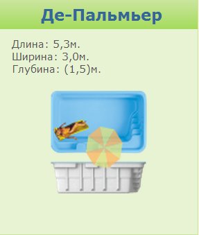 Марко