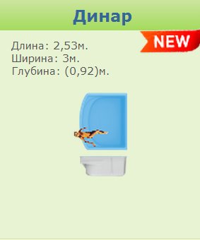 Марко