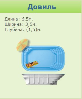 Марко