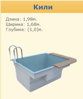 Марко