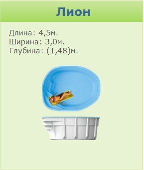Марко