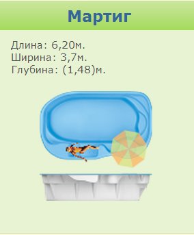 Марко