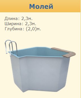 Марко