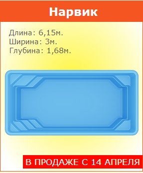 Марко
