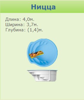 Марко