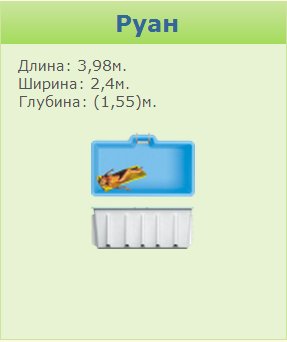 Марко