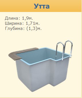 Марко