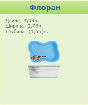 Марко