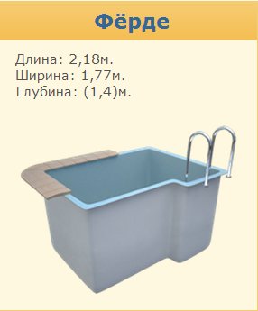 Марко
