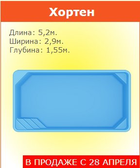 Марко