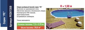 Марко