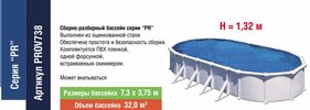 Марко